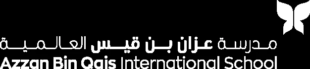 ABQ Azzan bin Qais International School MQ Campus - مدرسة عزان بن قيس العالمية