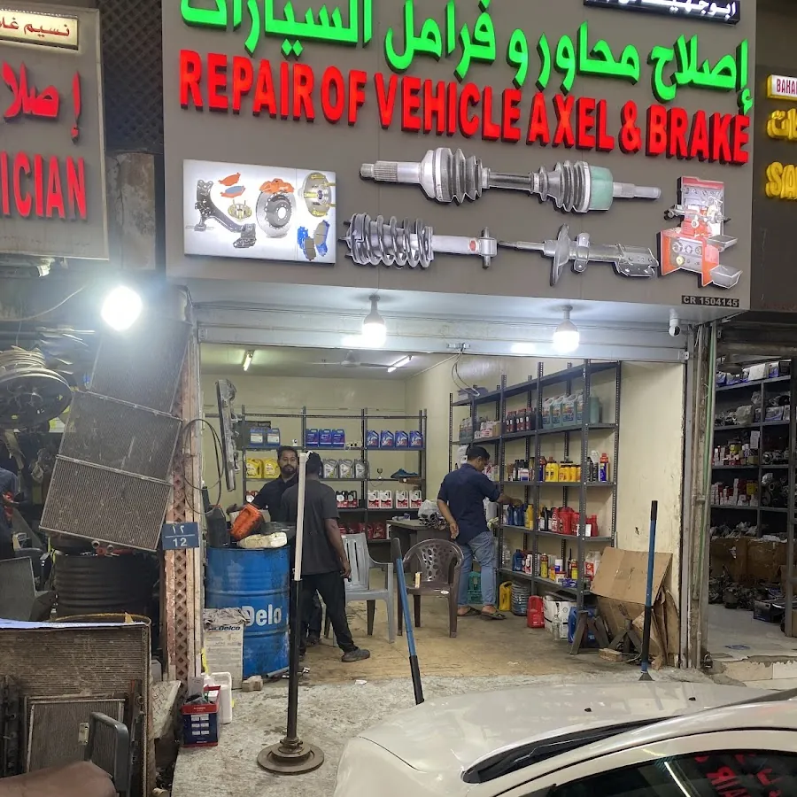 Abu Juhaifa LLC