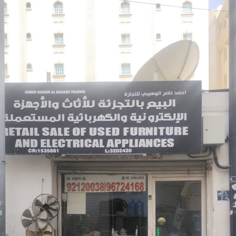 AC Repair, Sale And Purchase