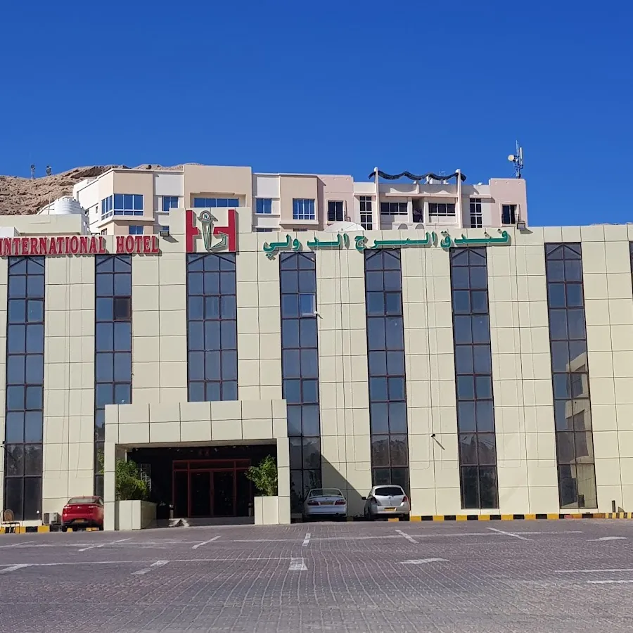 Al Burj International Hotel فندق البرج الدولي