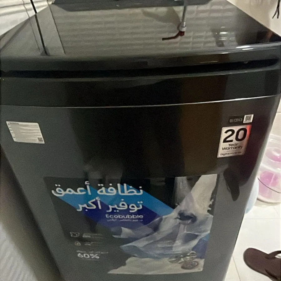 Al ghubrah