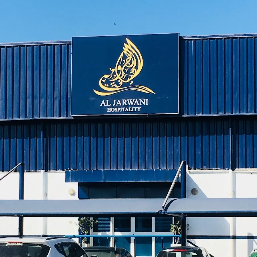 Al Jarwani Hospitality الجرواني للضيافة