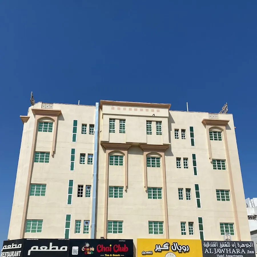 Al Jawhara inn Hotel Appartments