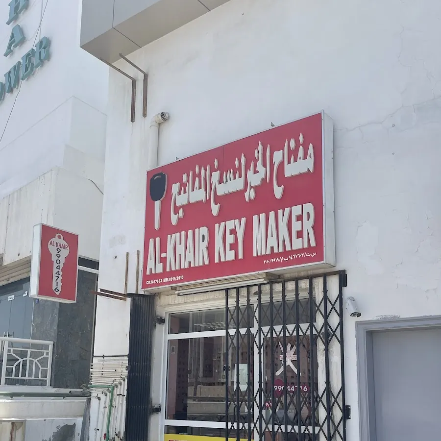Al Khair Key Maker