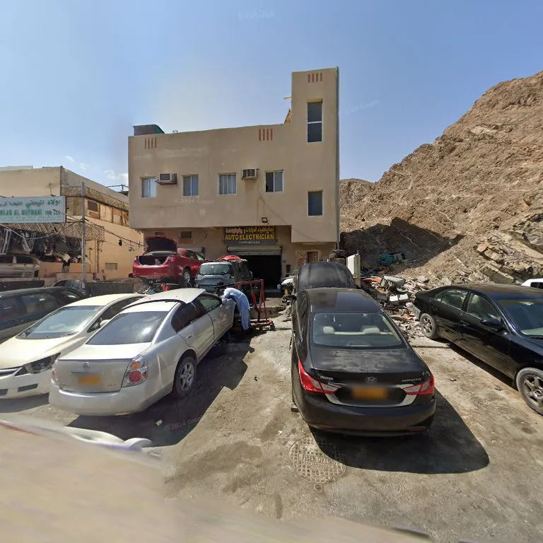 المعلوم لتصليح السيارات و بيع قطع الغيار المستعملة al maloum