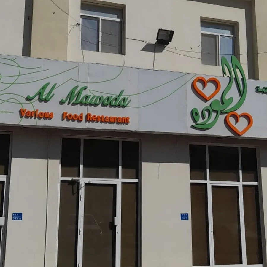 Al Mawada Various Food