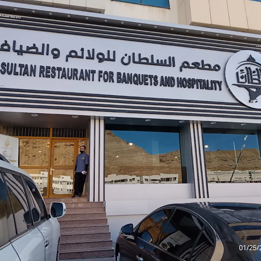 Al Sultan Restaurant for Banquet & Hospitality