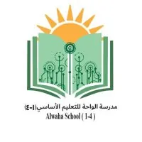 Al Waha School