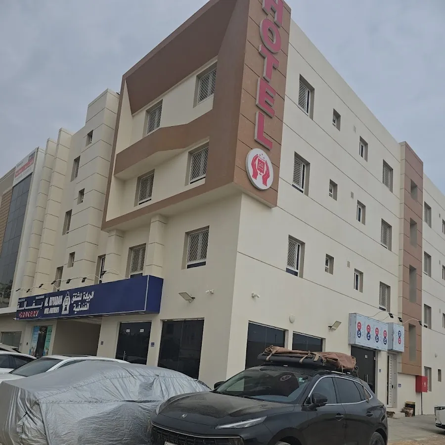 الريادة للشقق الفندقية ALRIADAH FOR HOTEL APARTMENTS