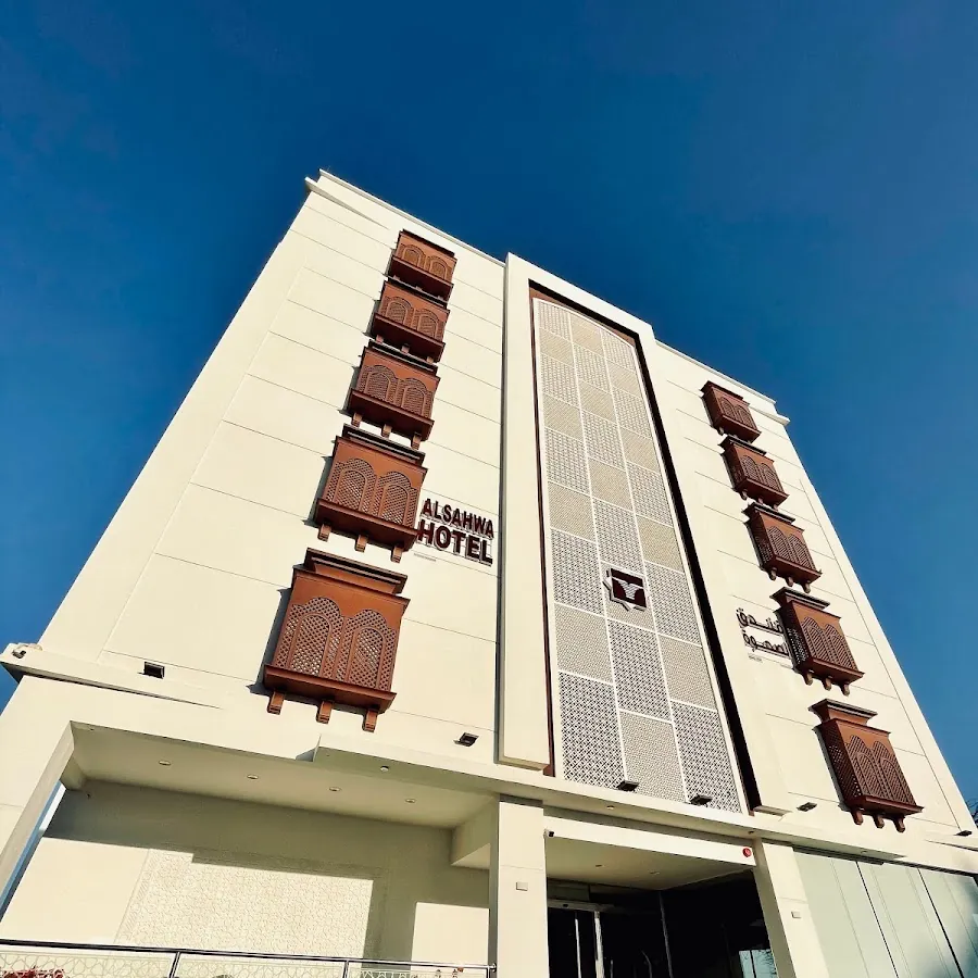 Alsahwa Hotel