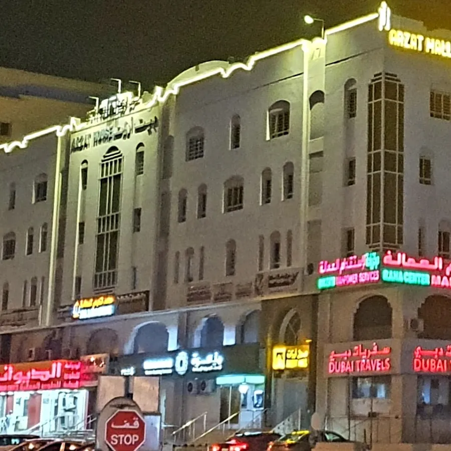Arzat Mall أرزات مولOffice No 63