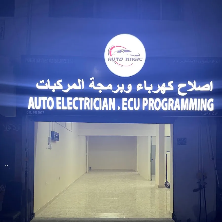 AutoMagic / Auto Electrician and ECU Programming
