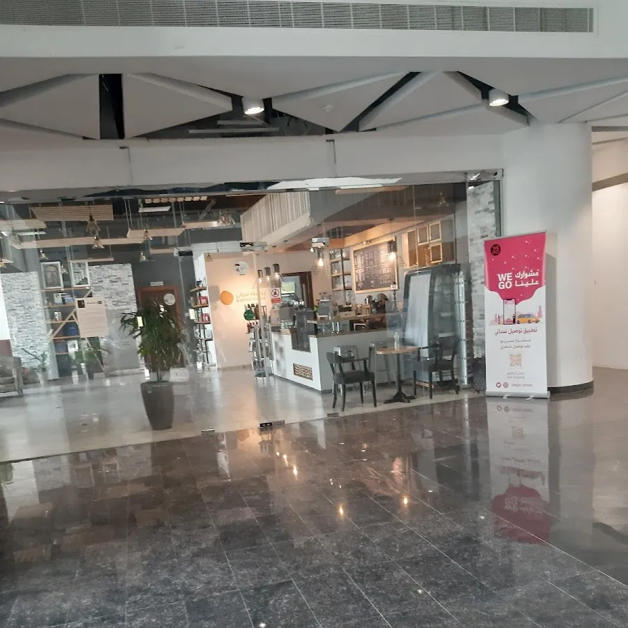 Azaiba Gardens Mall