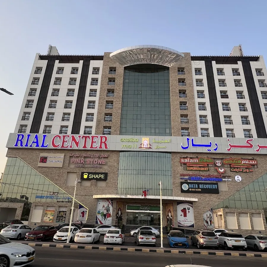 (Azaiba Mall)