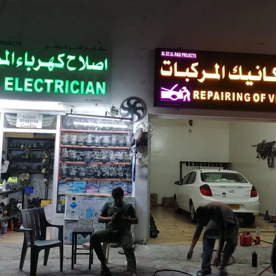 Azmat auto electrician