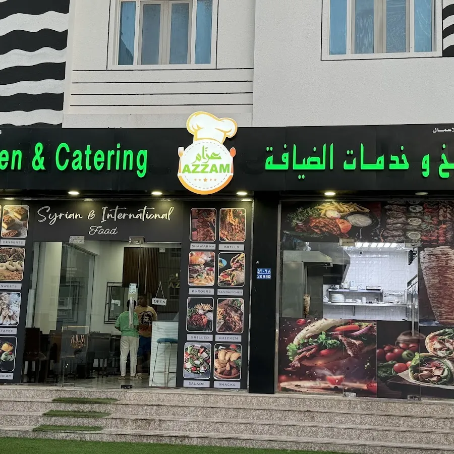 Azzam Kitchen & Catering