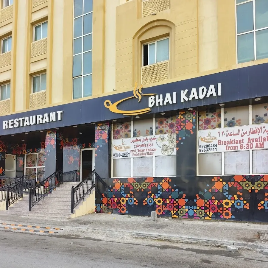 Bhai Kadai