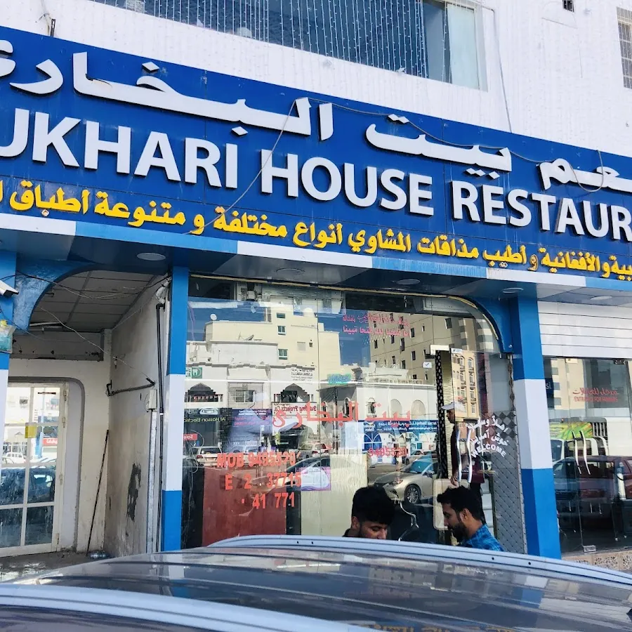 Bukhari House Restaurant