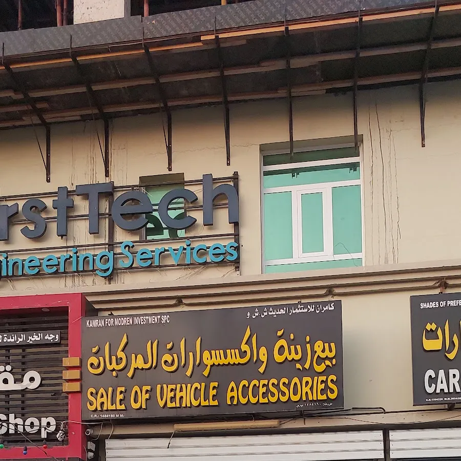 Car repair and bettery replacement