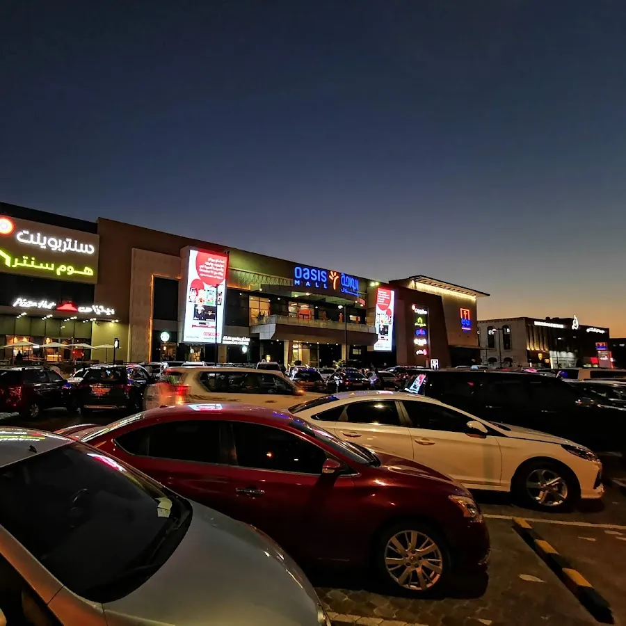 Centrepoint Al Khuwair سنتر بوينت - الواحة مول
