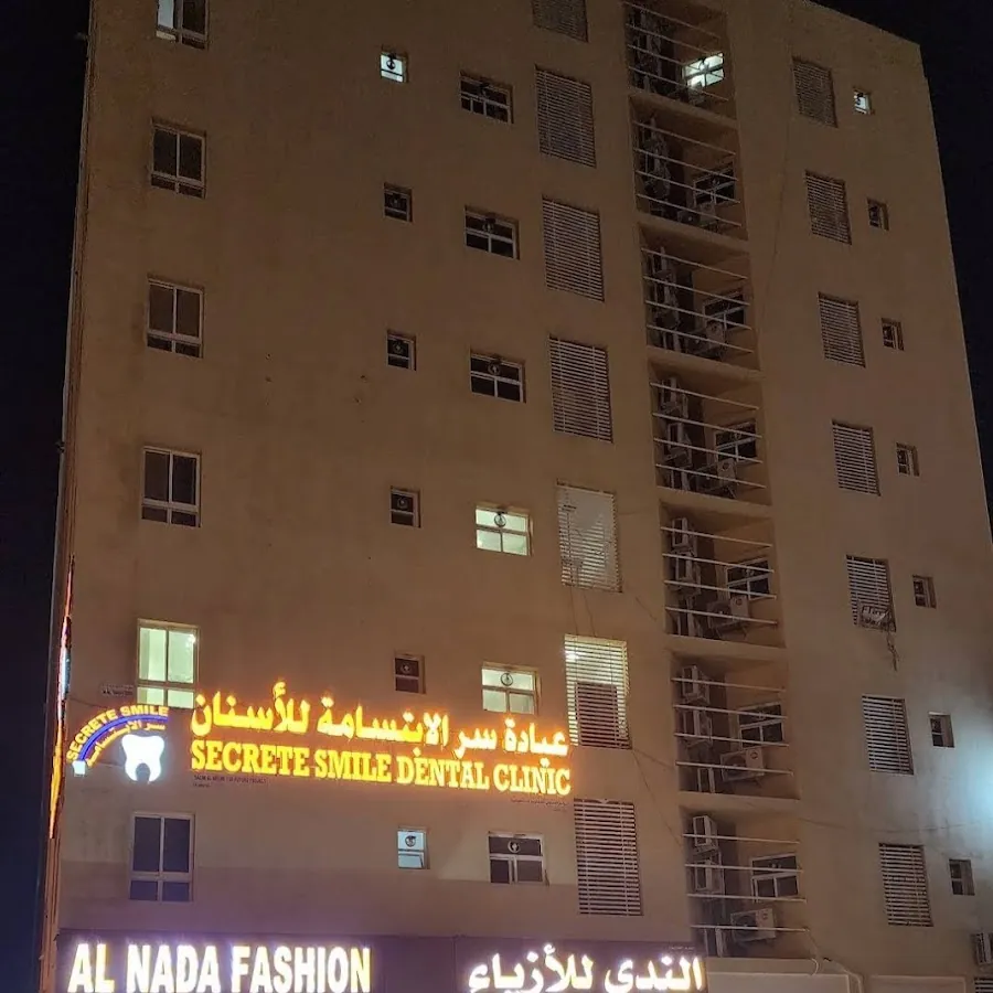 مركز القرشوبي للحجامة الإسلامية