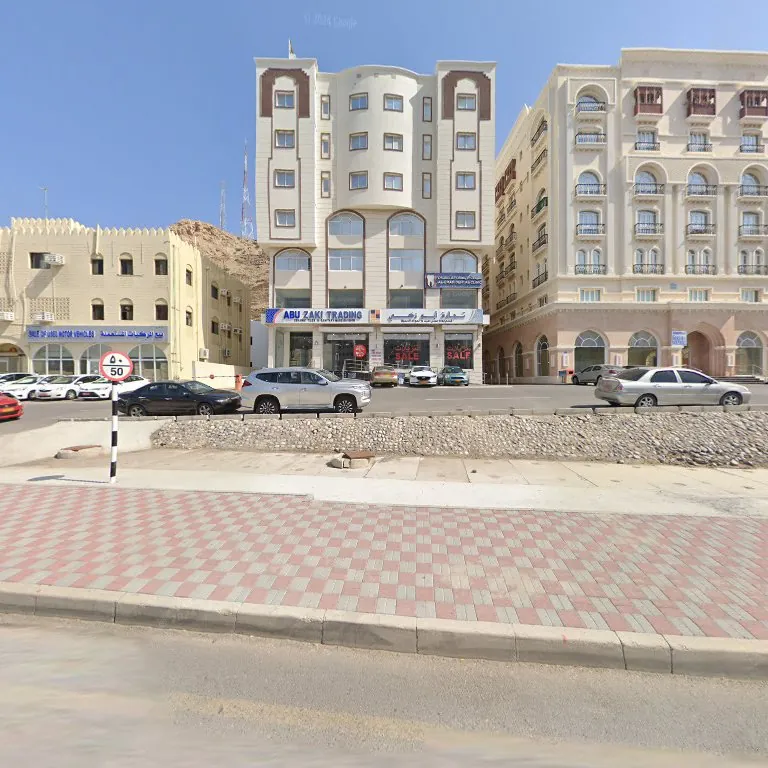 عيادة الأيمان لطب الأسنان