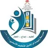 مدرسة زبيدة أم الأمين
