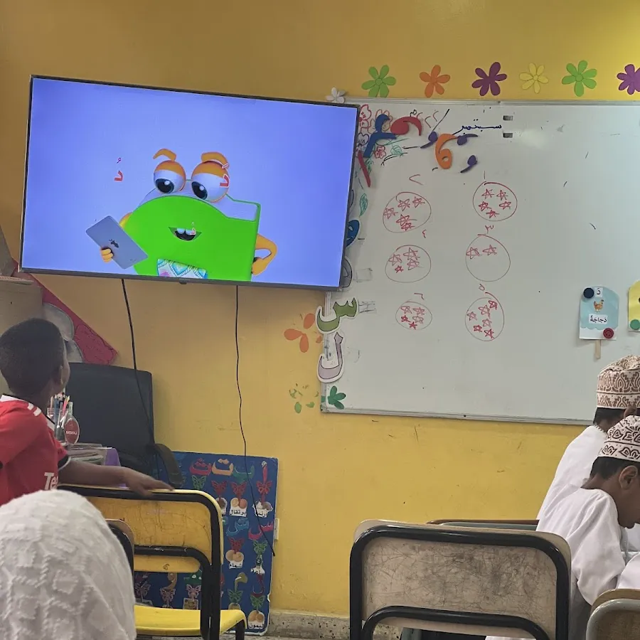 مدرسة البراعة للتعليم الاساسي