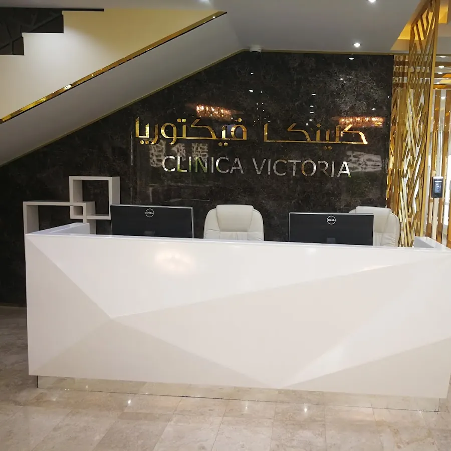 Clinica Victoria كلينكا فيكتوريا