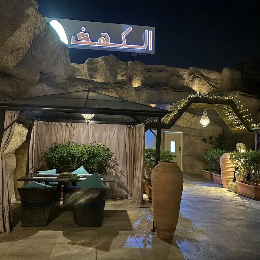 Clouds Restaurant