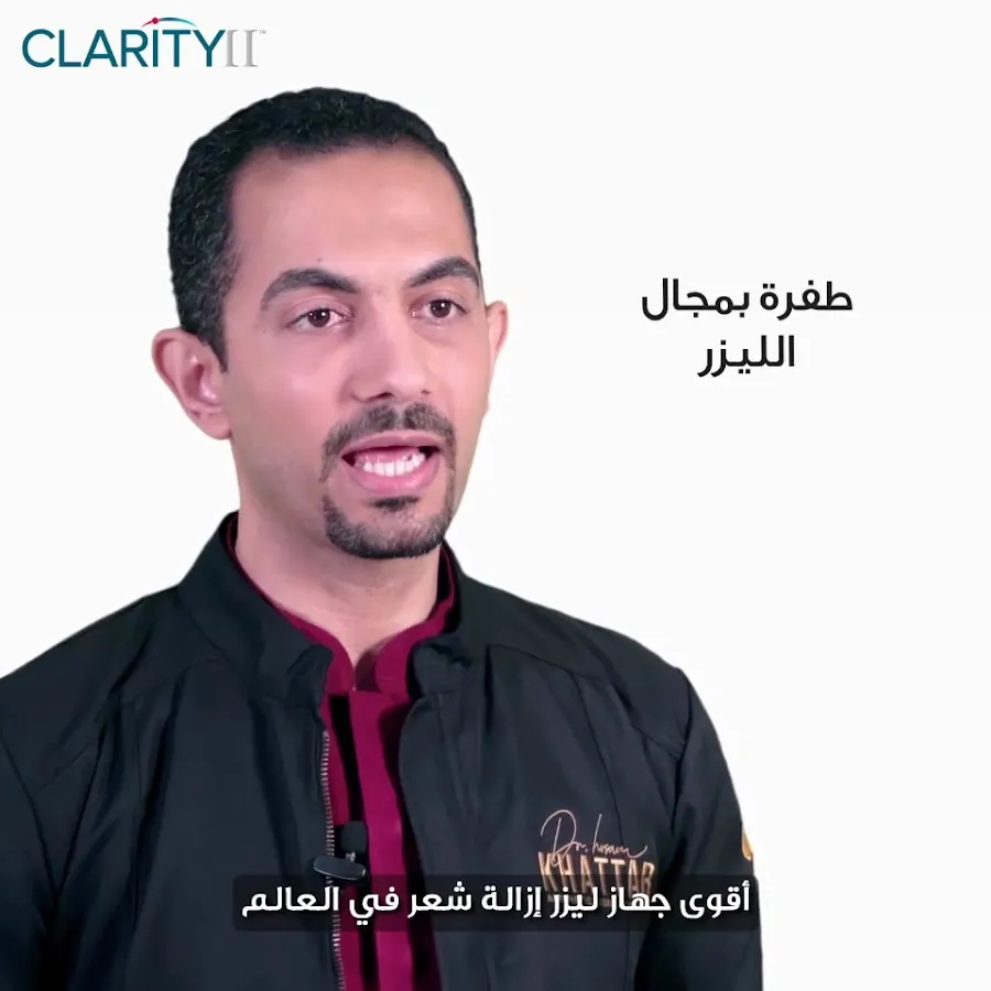 Derma Clinica Qurum عيادة ديرما كلينيكا القرم