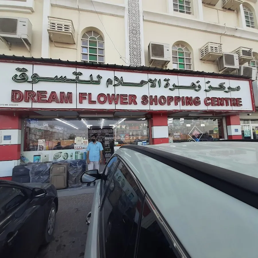 Dream Flower Shopping Centre