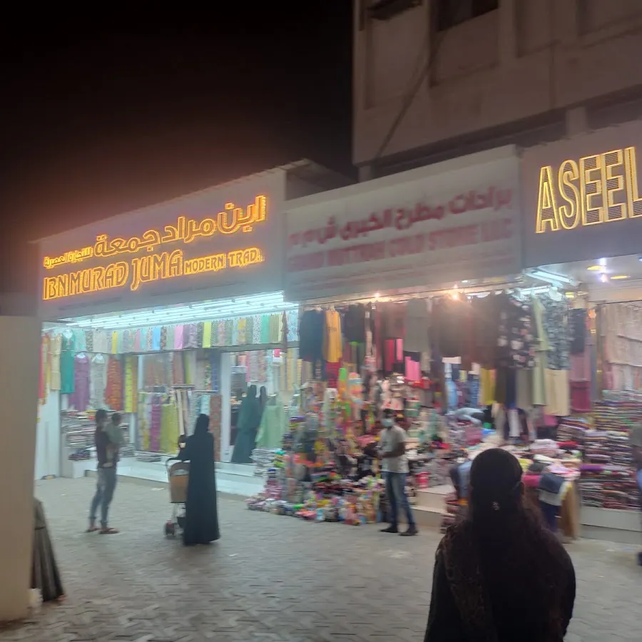 Dubai Shopping Center Mutrah