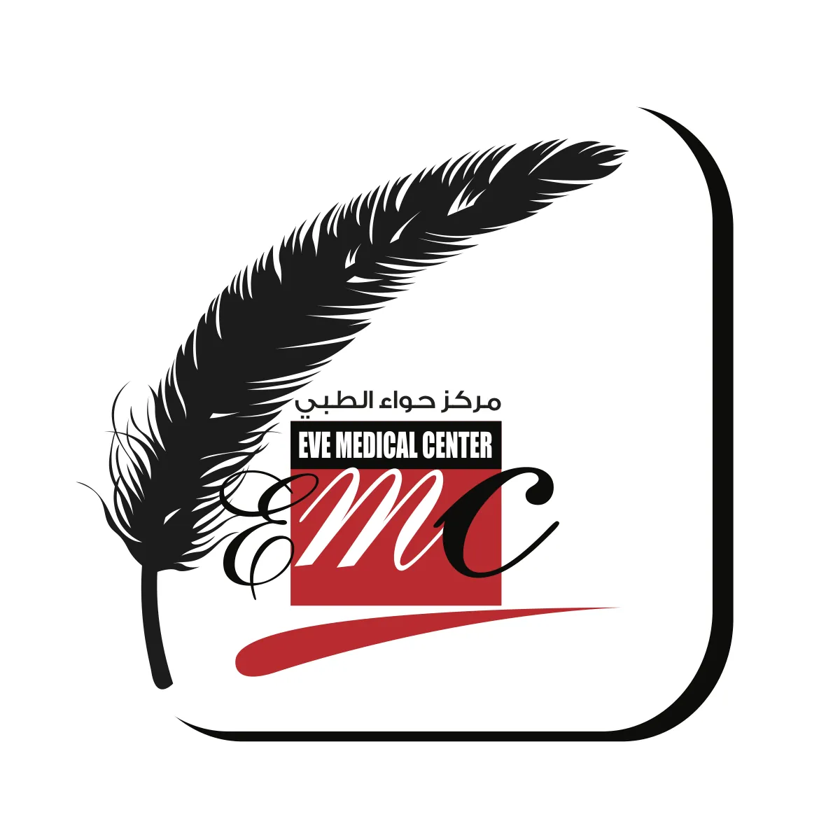 Eve Medical Center Oman - Derma ,Laser hair removal and Dental