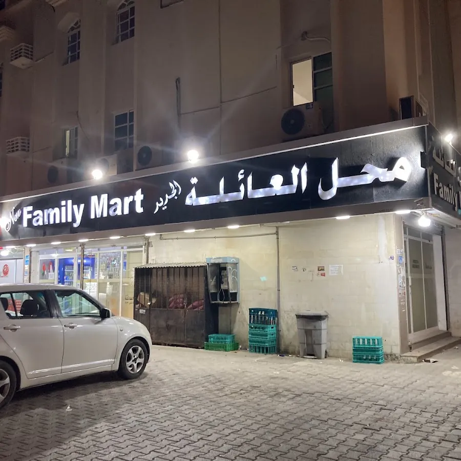 Family Mart Building