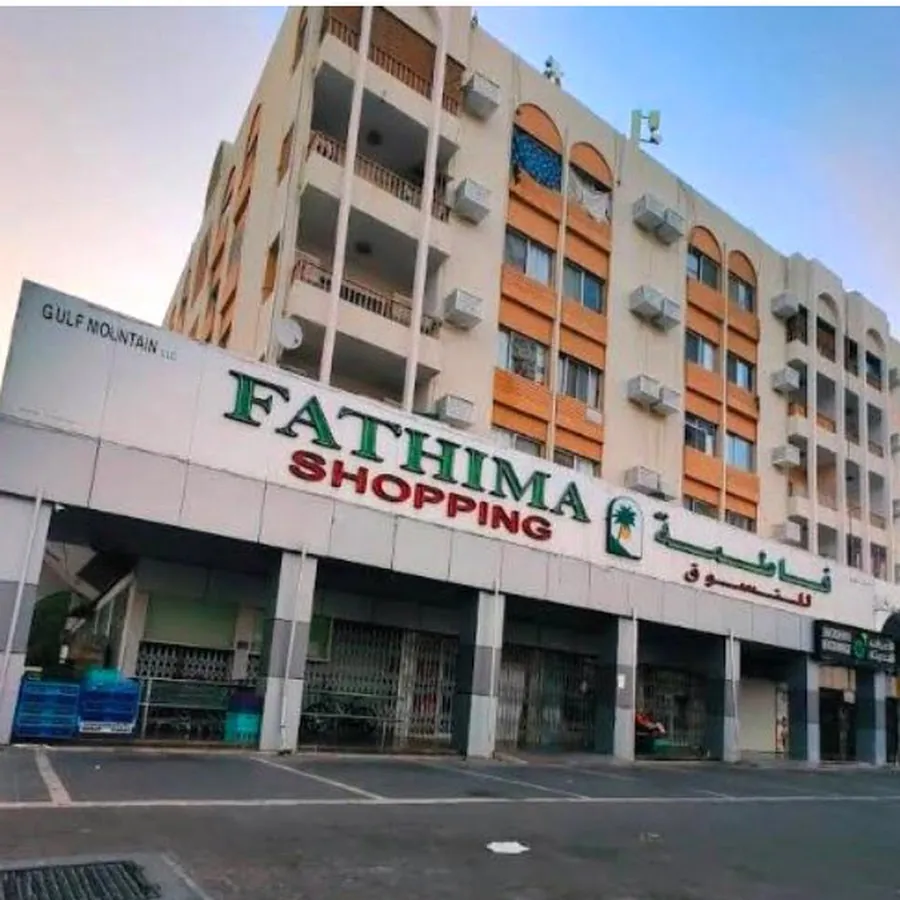 Fathima Shopping Ruwi