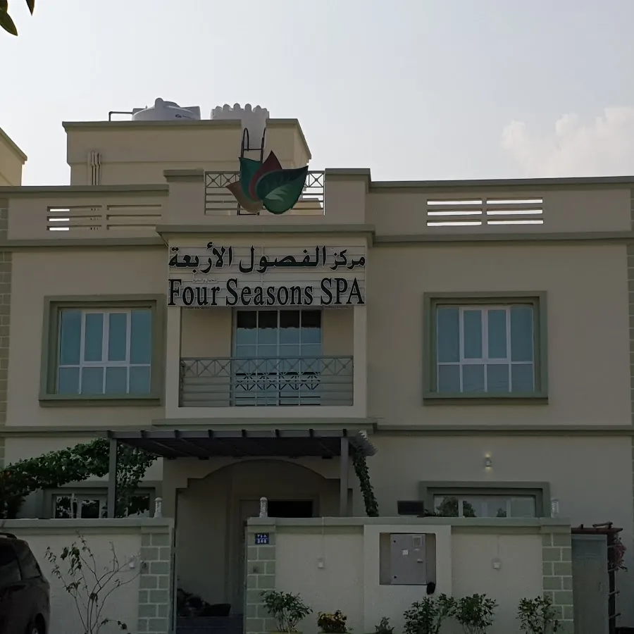 Four Seasons Spa Amerat