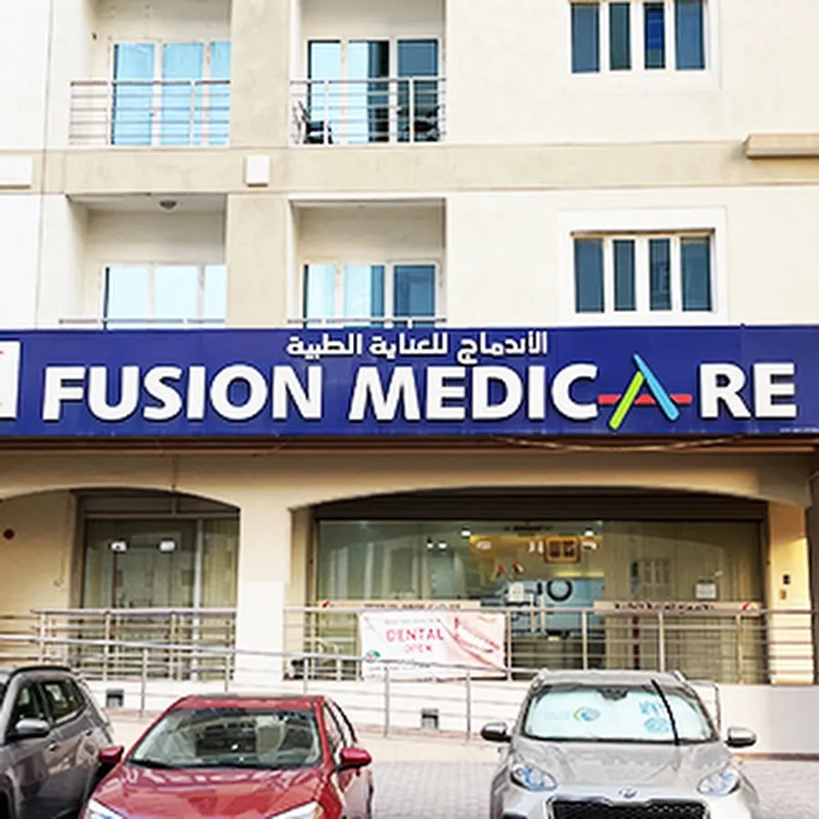 Fusion Medicare Polyclinic - GP Laboratory الإندماج للعناية الطبية