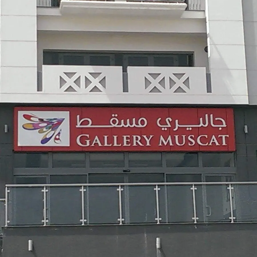 Gallery Muscat