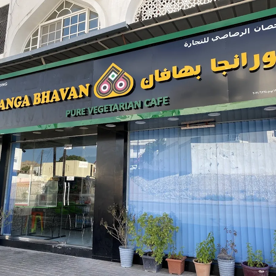 Gaurang Bhavan Pure Vegetarian Cafe