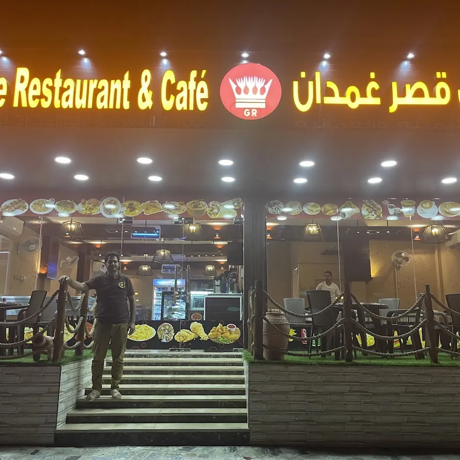 Ghamdan Palace Restaurant & Cafe