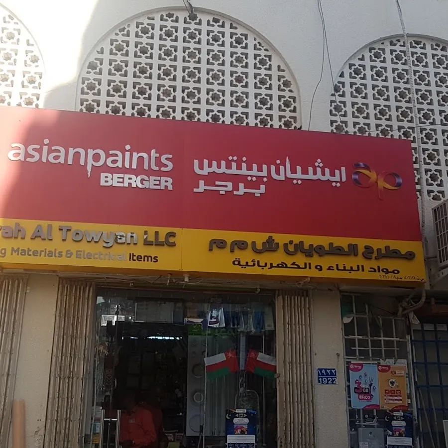 Glass and Frame Fitting Shop