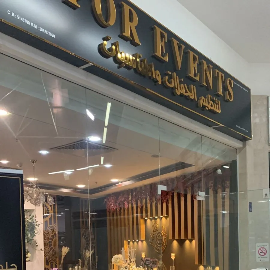 Glories for events