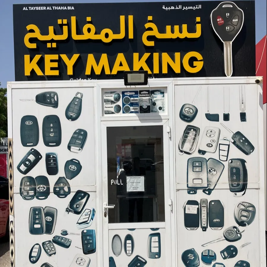 Golden key .Mowallah Al Khoud seeb muscat