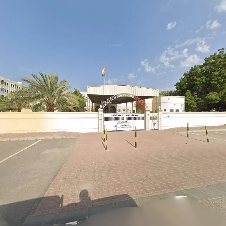 Goverment School