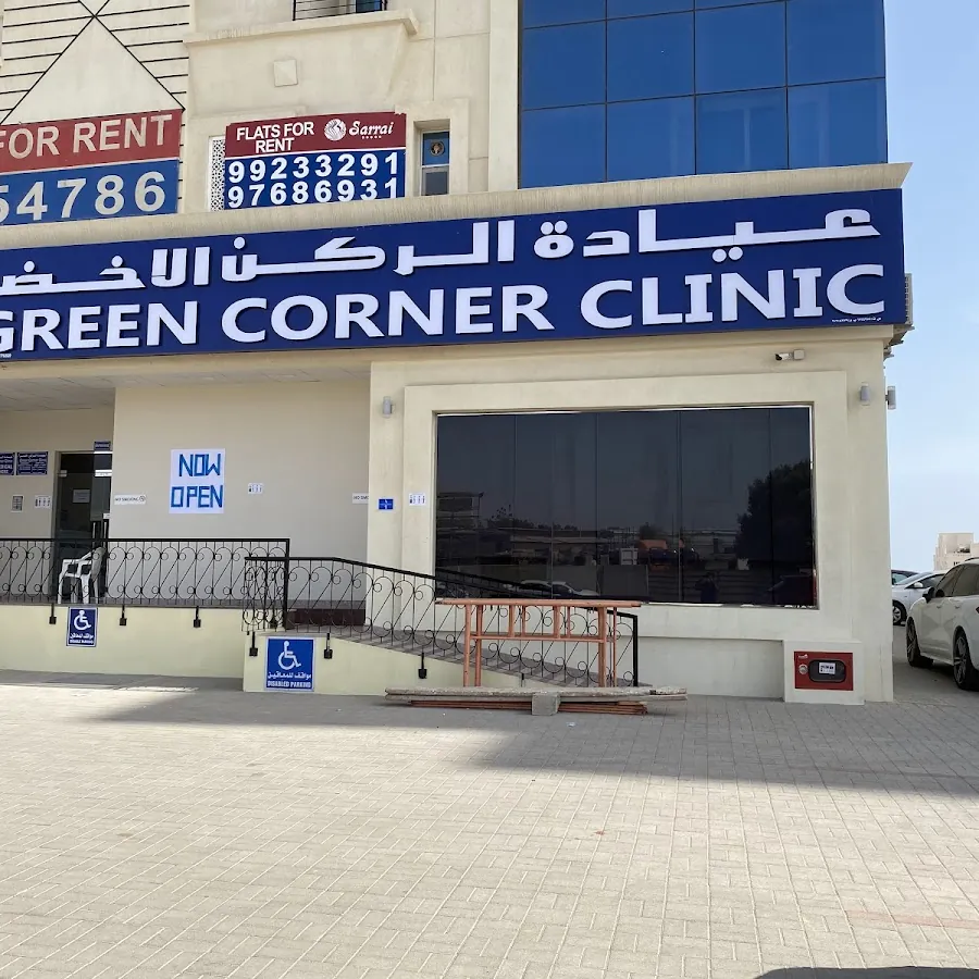 Green Corner Clinic