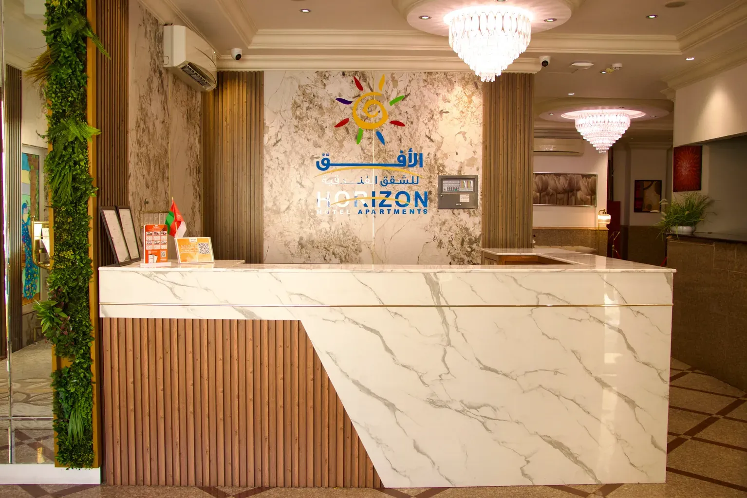 Horizon Hotel Apartments - الأفق للشقق الفندقية