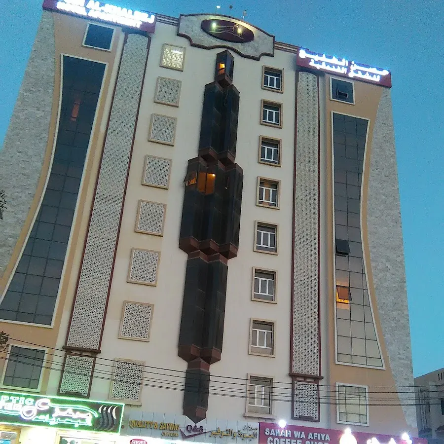 Husin Al Khaleej Hotel Apartment