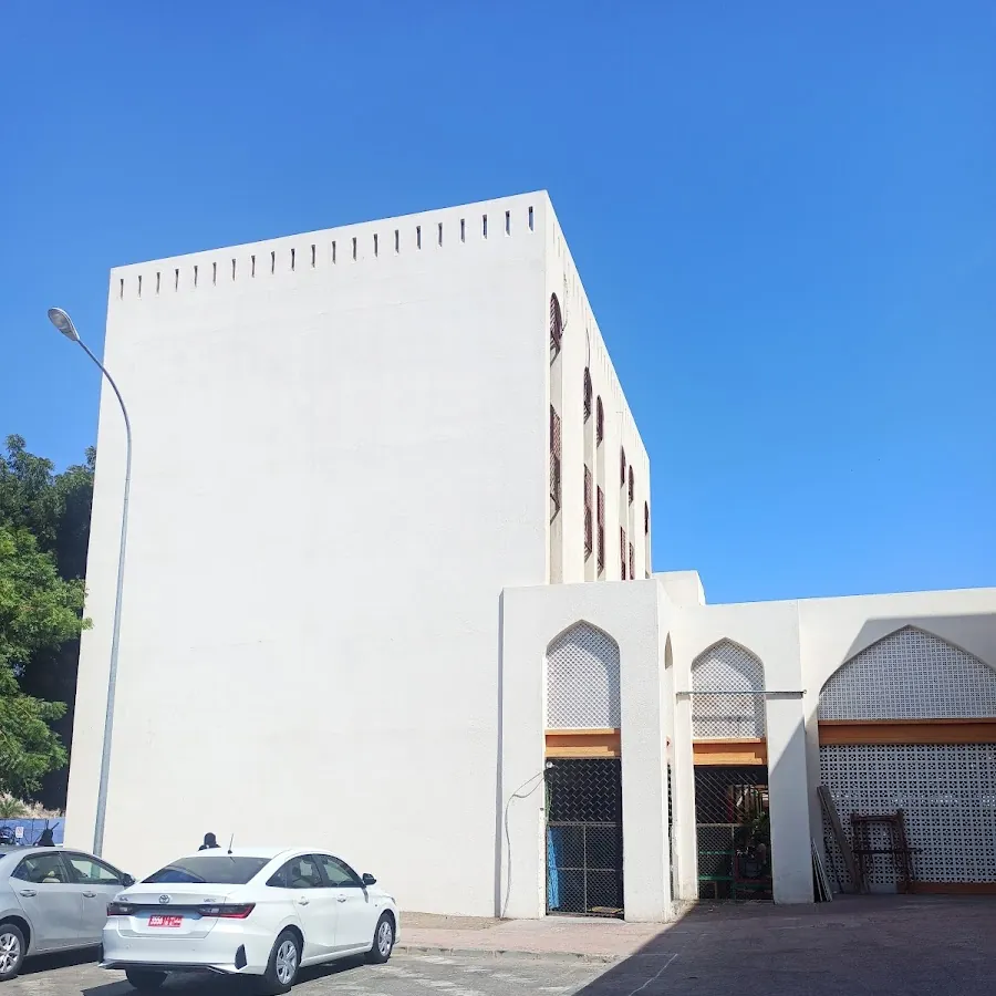 ISM Primary School