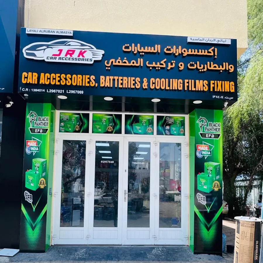 JRK Car Accessories